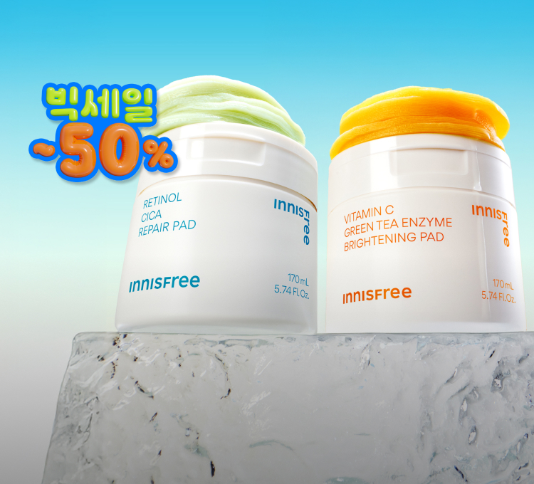 빅세일)패드 2개50%