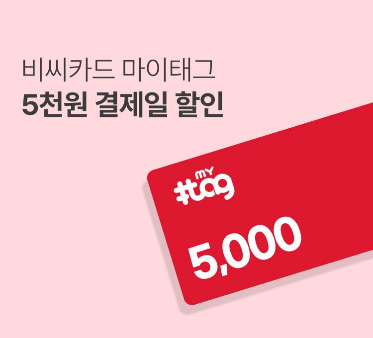 8/26)비씨카드