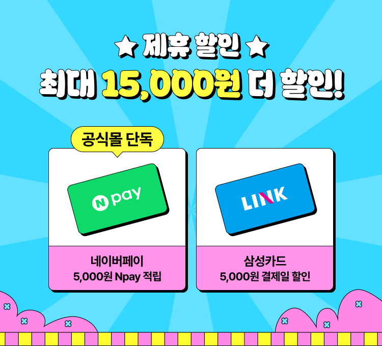 제휴2