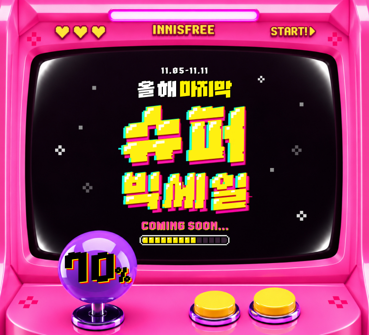 10.30-11.4 슈빅 1탄 티징