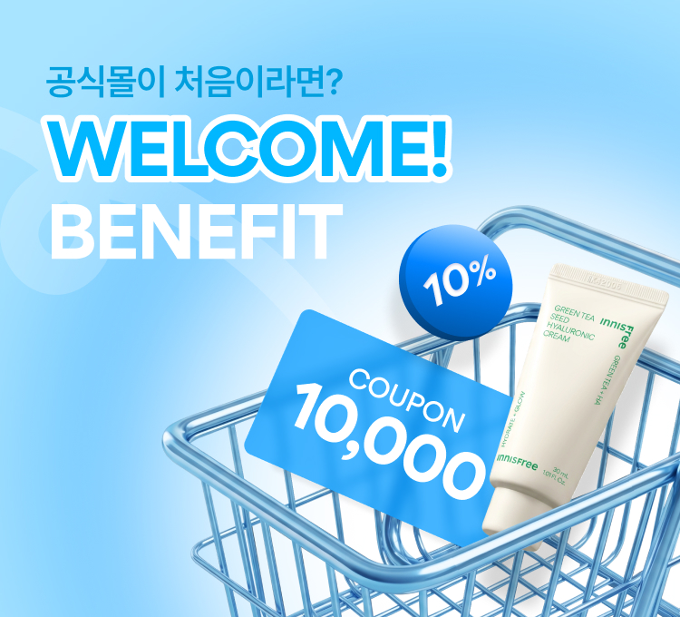 탄사람 기획전-첫구매