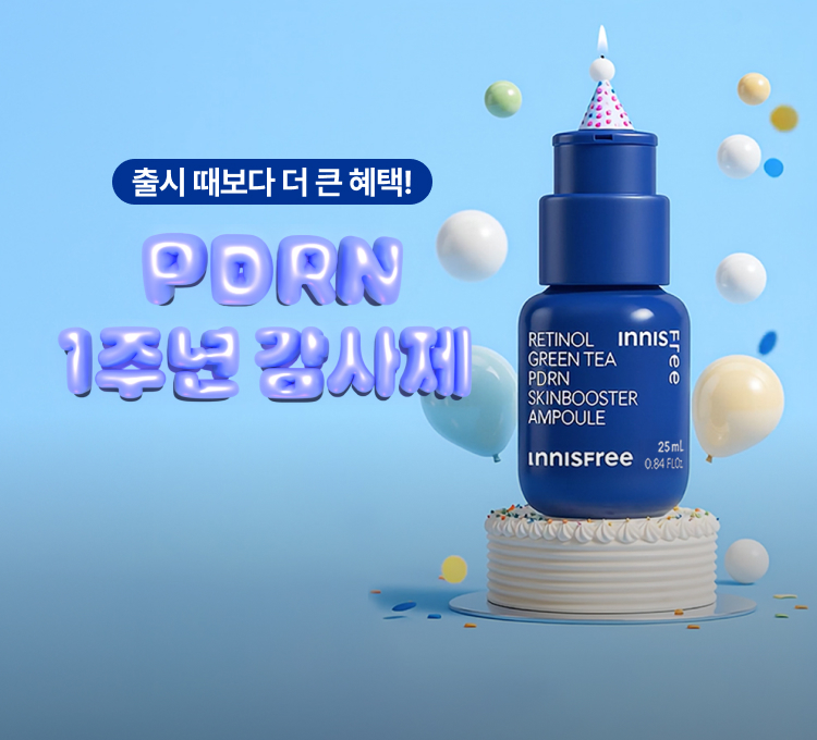 PDRN감사제KV