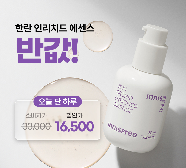 22일)오늘만 산다
