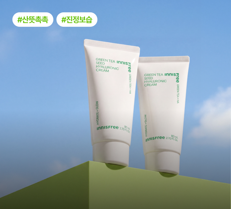 0818 그린티크림 3종