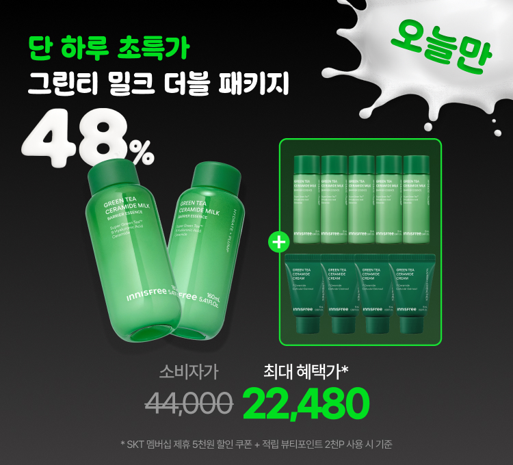 오늘만산다(12일)