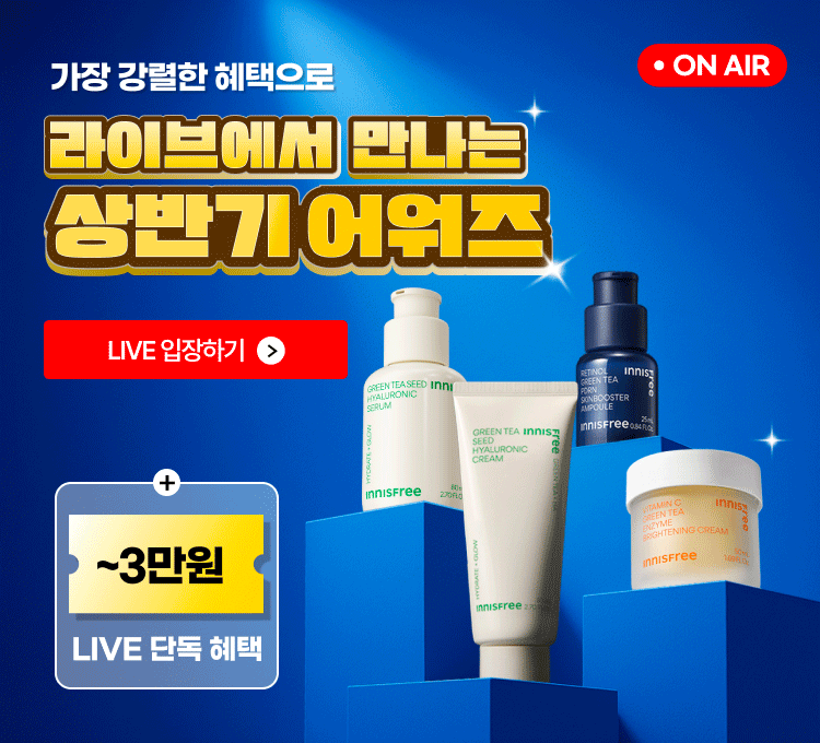 슈빅2]라이브송출