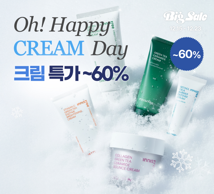 크림특가