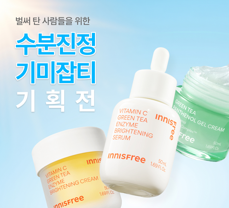 탄사람 기획전 메인
