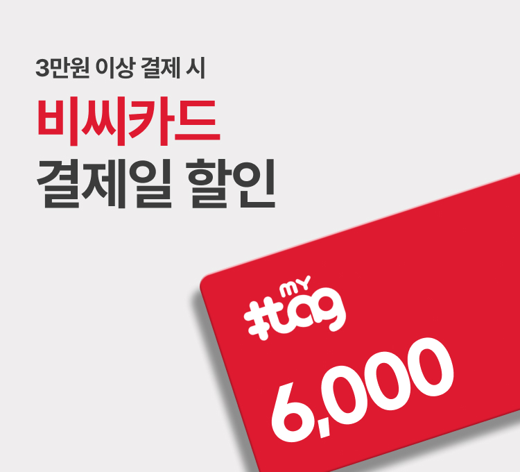 pdrn 페스타_비씨카드(3만원)
