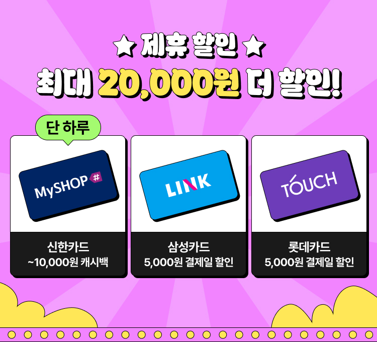 제휴1