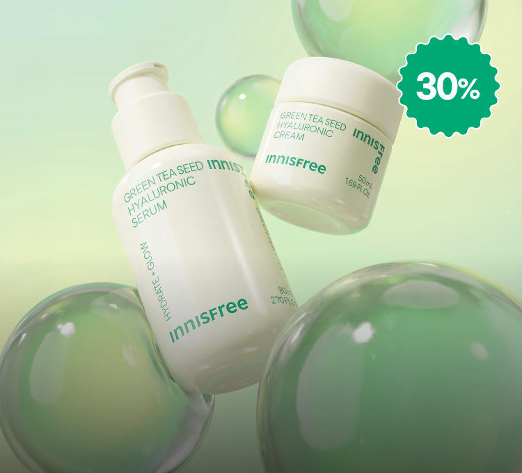 그린티세럼크림