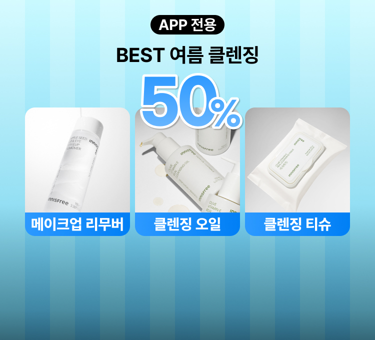 앱플래시특가