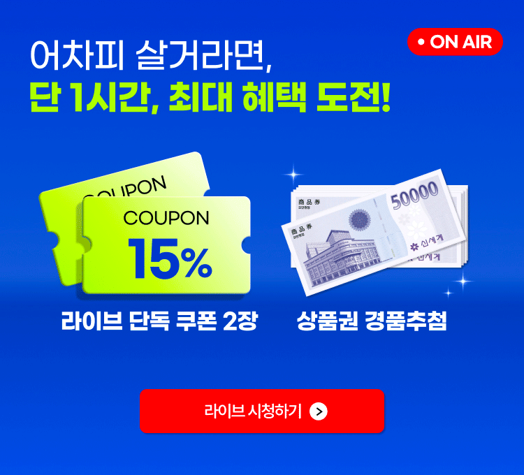 슈빅1]숏폼라이브
