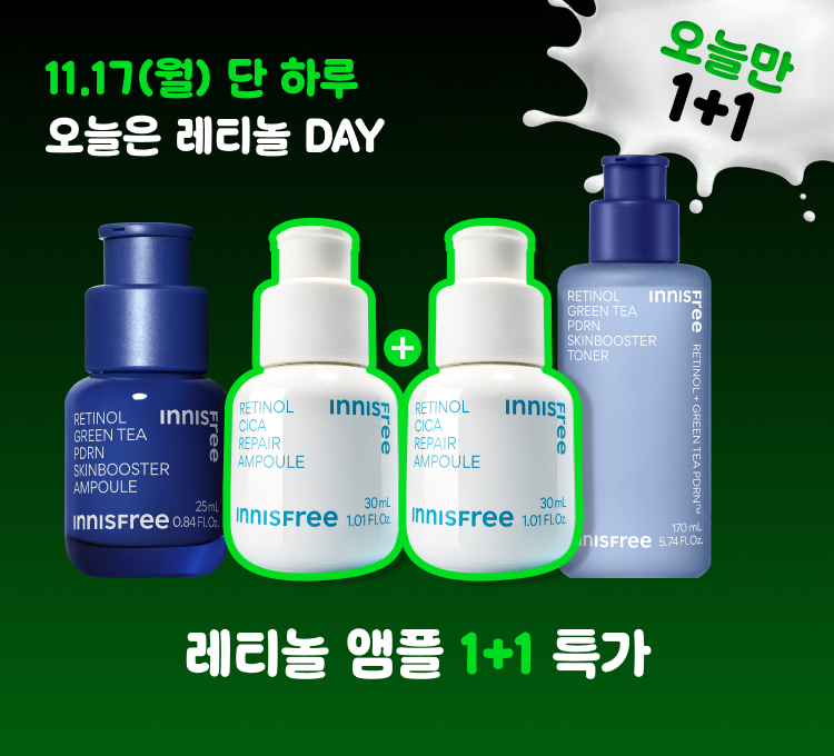 오늘만산다(17일)