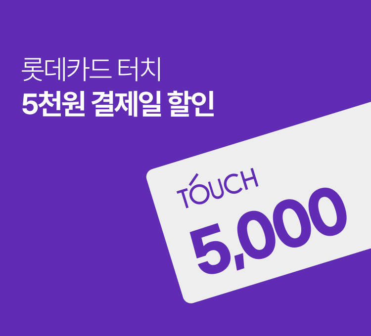 롯데카드