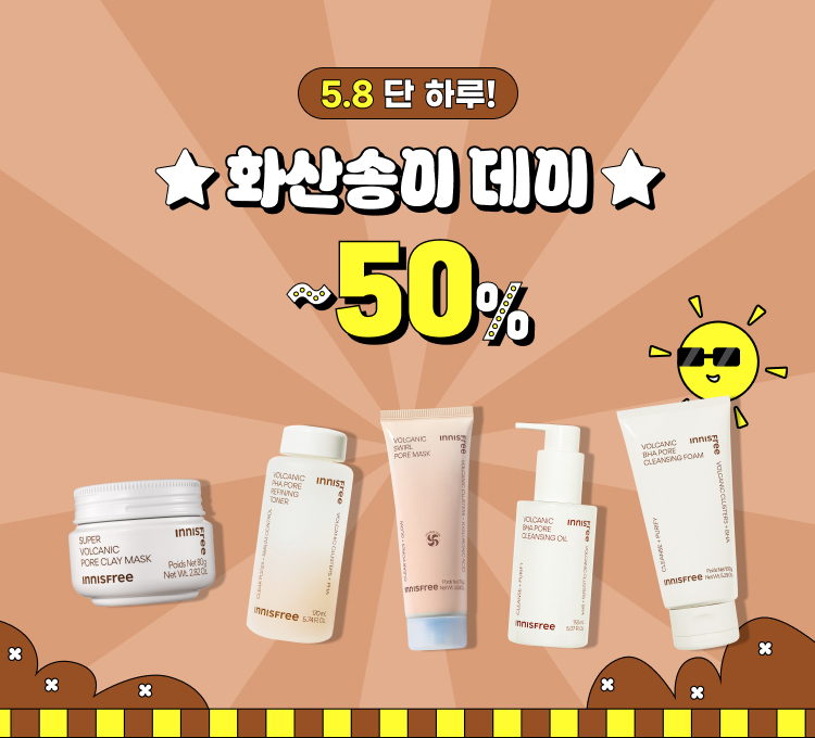 5.8 원데이혜택