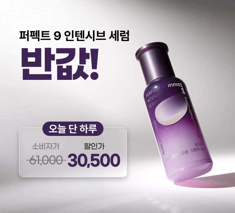 17일)오늘만 산다