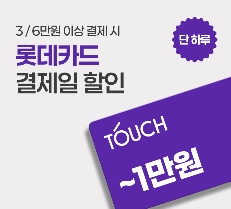 9.14 롯데카드