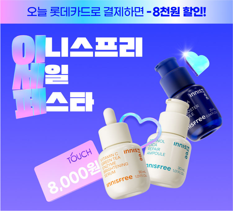 이세페