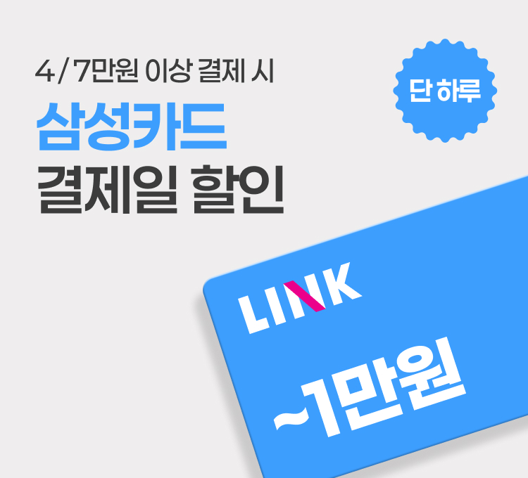 9.7 삼성카드