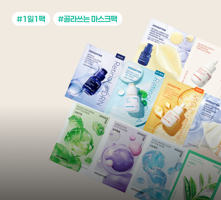 1001~1008 마스크팩 50%