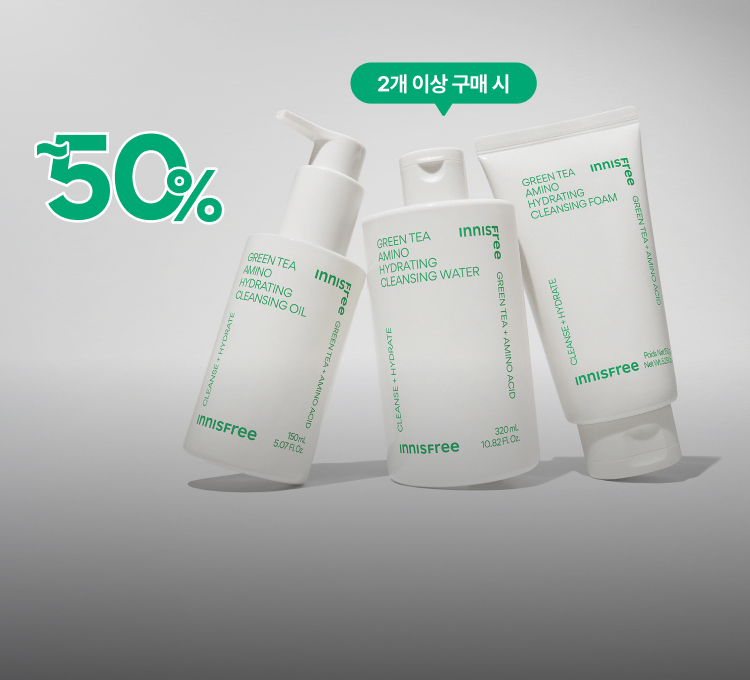 그린티 클렌징 라인 특가