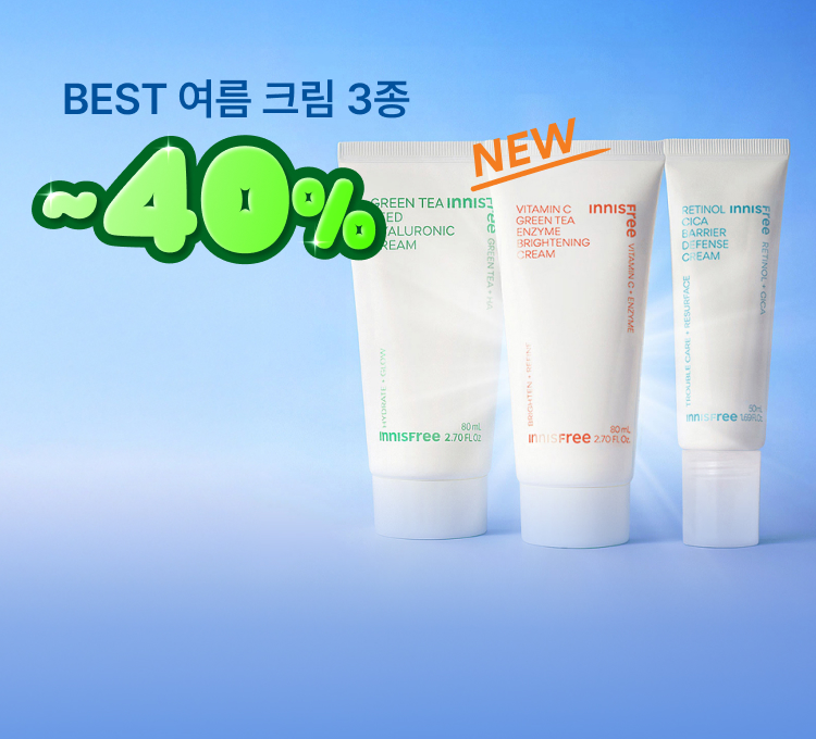 멤버십크림특가