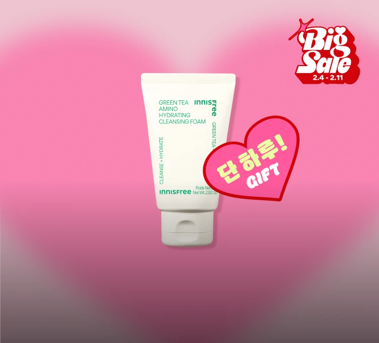 5일)구매금액사은품