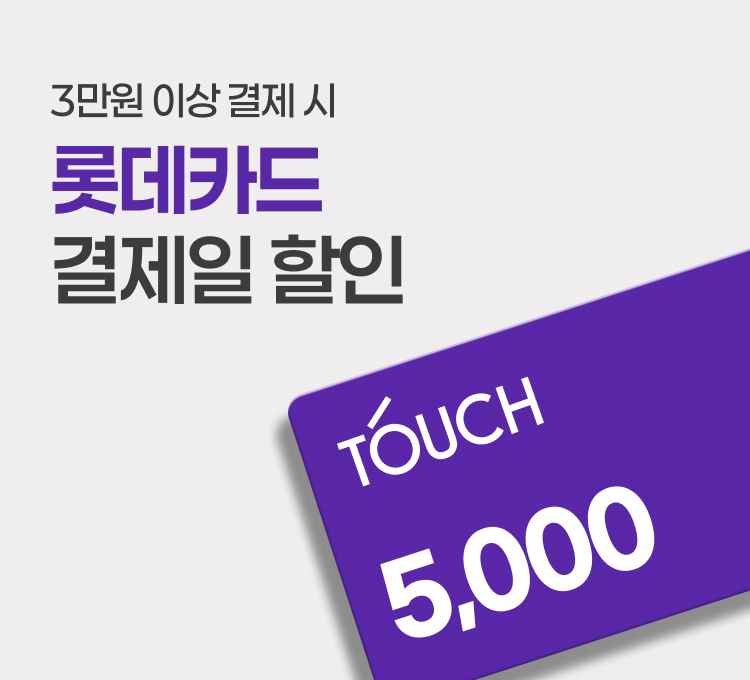 9.15-9.21 롯데카드