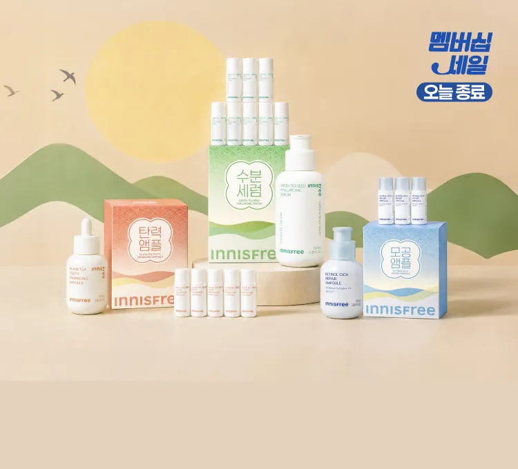 9월 멤버십 박스
