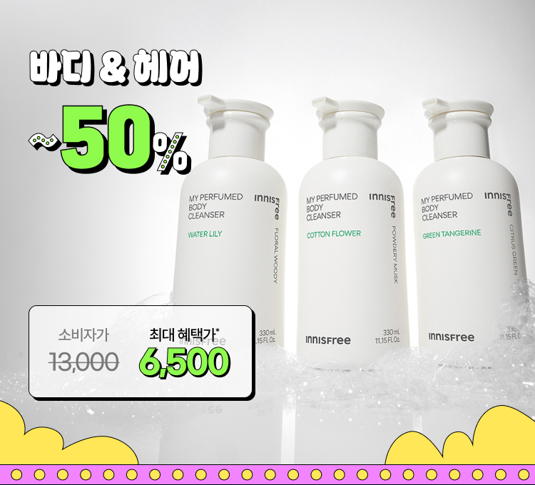 바디헤어