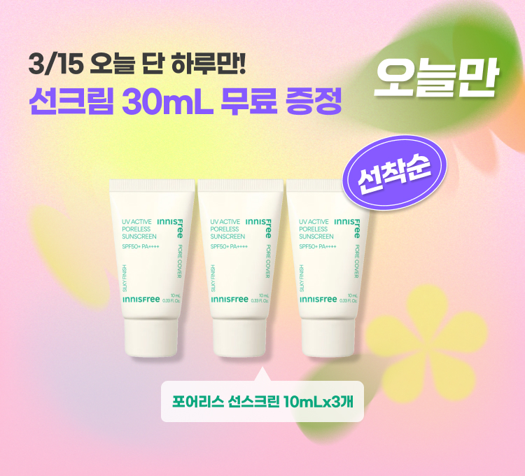 구금사 3/15 오전