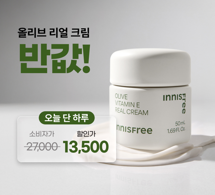 19일)오늘만 산다