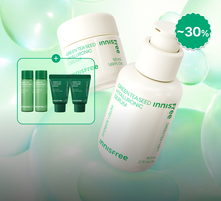 그린티세럼크림