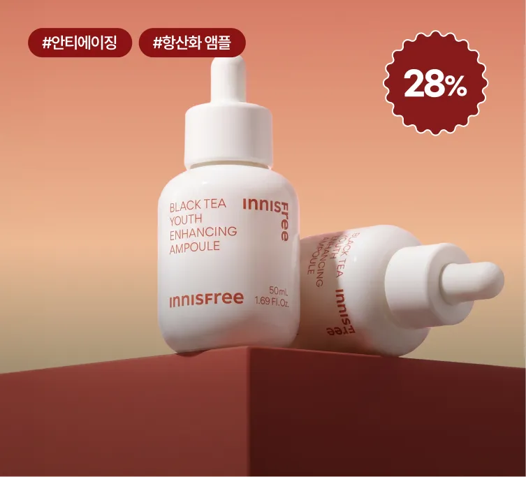 블랙티