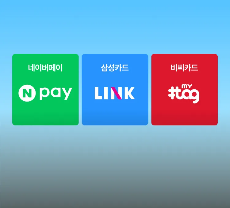 0815~16 빅세일 제휴
