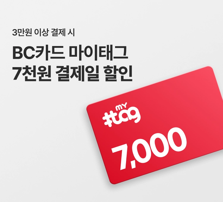 BC카드 특가