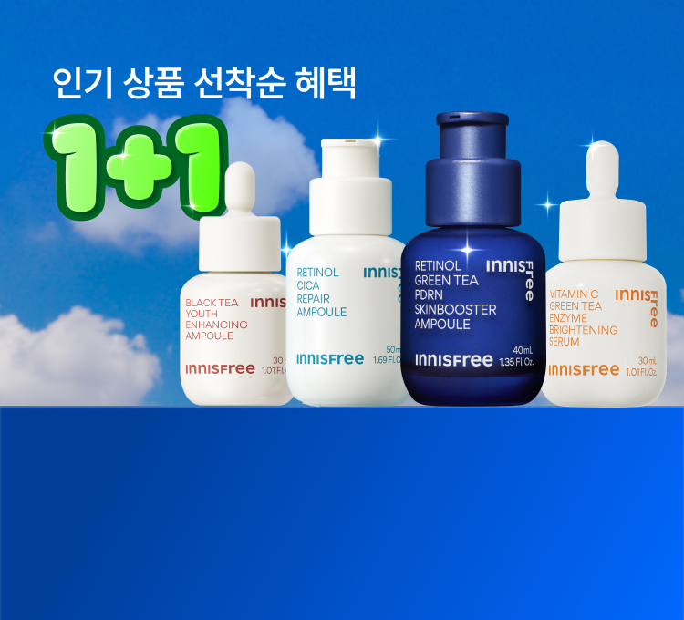 멤버십1+1