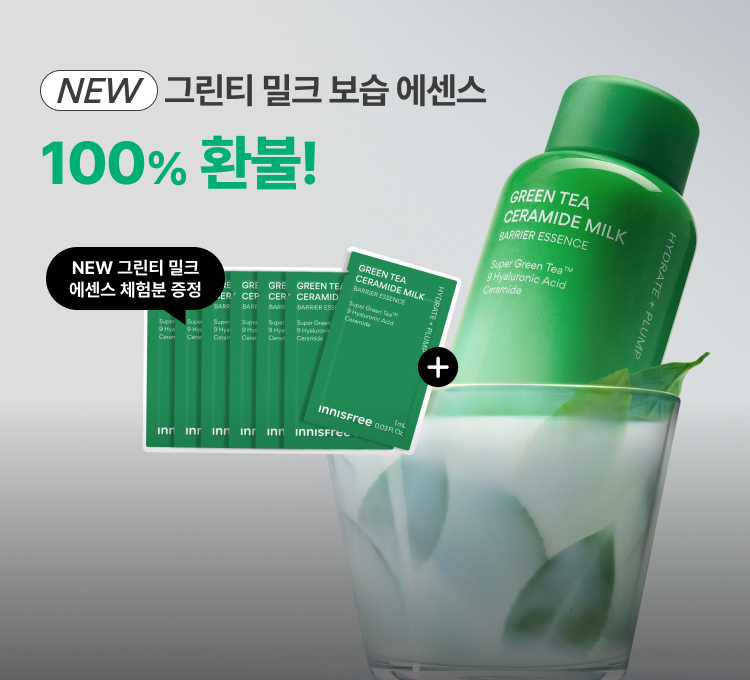 책임환불제