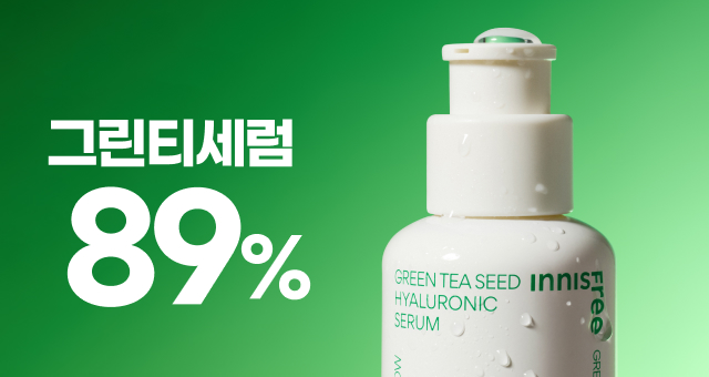 단하루! 그린티 세럼   2,500원 입고 알림받기!