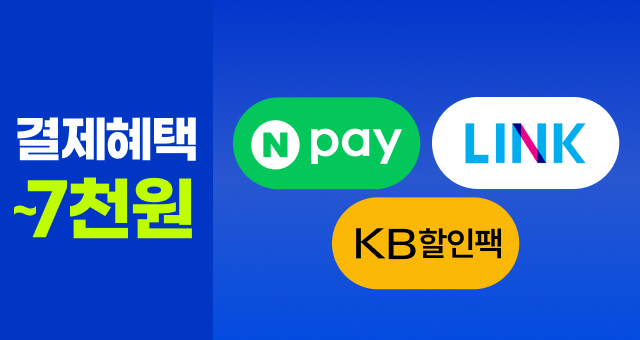 골라쓰는 제휴 모음!  최대 7천원 추가혜택