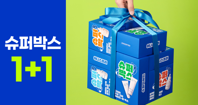 통크게 하나 더!   슈퍼 BIG BOX 
