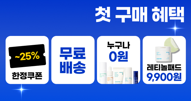 단 한번! 첫구매 혜택  무료배송+5천원쿠폰+특가