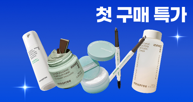 첫 구매 단 한번 혜택!  초 특가딜