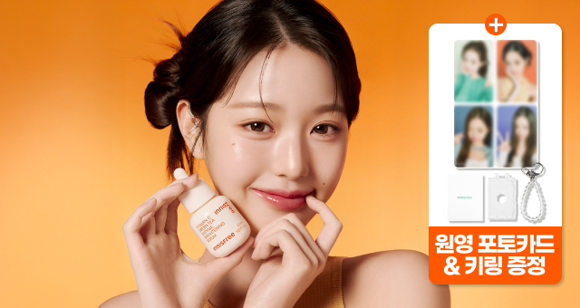 원영 포토카드 증정!  ~28% 비타민C 세럼