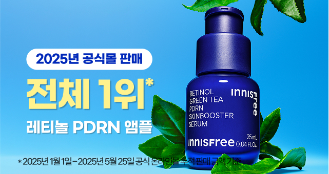 모공 + 속광케어 한번에!  ~70mL 증정 + 28% 할인