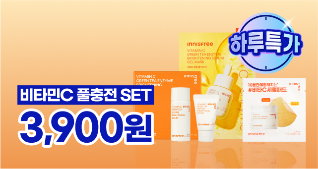 오늘만 3,900원!  비타민C 풀충전 SET