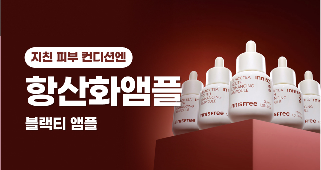 쫀쫀탄탄! 항산화  안티에이징 블랙티 ~30%