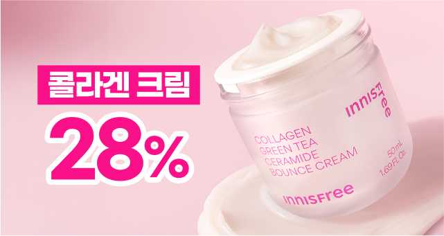 자외선에도 피부탄력  절대 지켜!