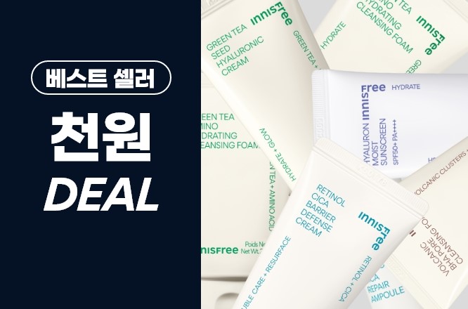 단 한번! 첫구매 혜택  무료배송 쿠폰 + 1천원 딜!